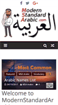 Mobile Screenshot of modernstandardarabic.com
